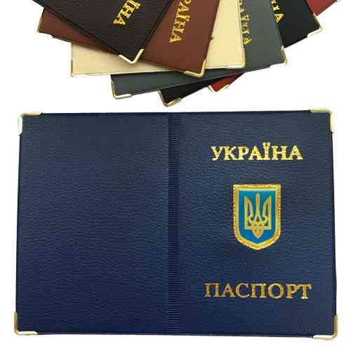 Обложка для паспорта с шильдой Украина 2 шт Киев