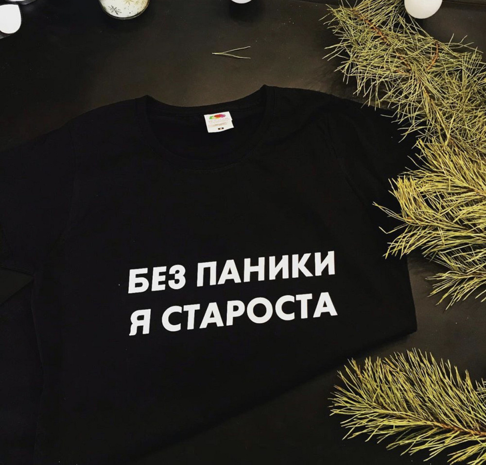 Женский/Мужской свитшот . Кофта. Реглан . БЕЗ ПАНІКИ Я СТАРОСТА Черновцы - изображение 1