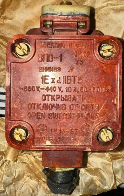 Вимикач Впв-1 Суми - фото 1