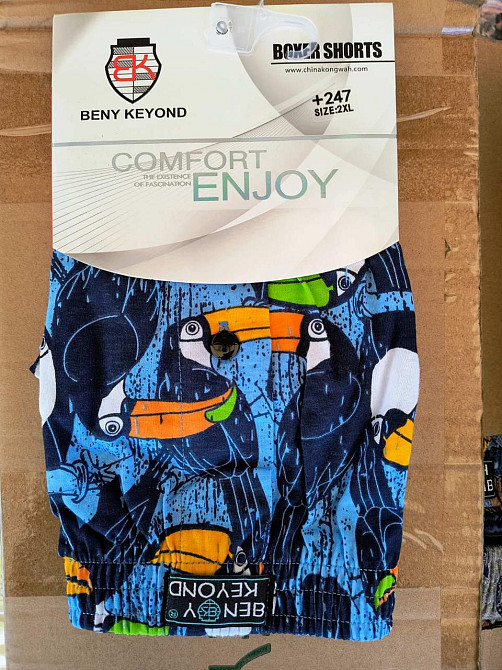 Трусы мужские семейные Beny Keyond Ассорти M, Цвет 5 Киев - изображение 4