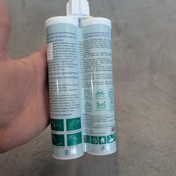 Епоксидна фуга для швів Kastar Ceramic Tile Sealant K12 сірий 400 мл Київ - фото 5