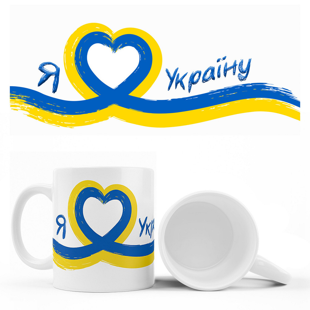 Чашка патриотическая Украина Киев - изображение 1