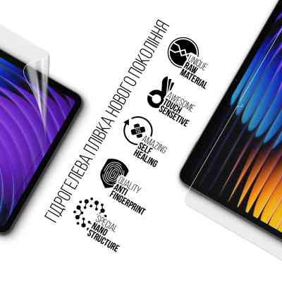 Плівка захисна Armorstandart Xiaomi Pad 7 (ARM74289) Вінниця