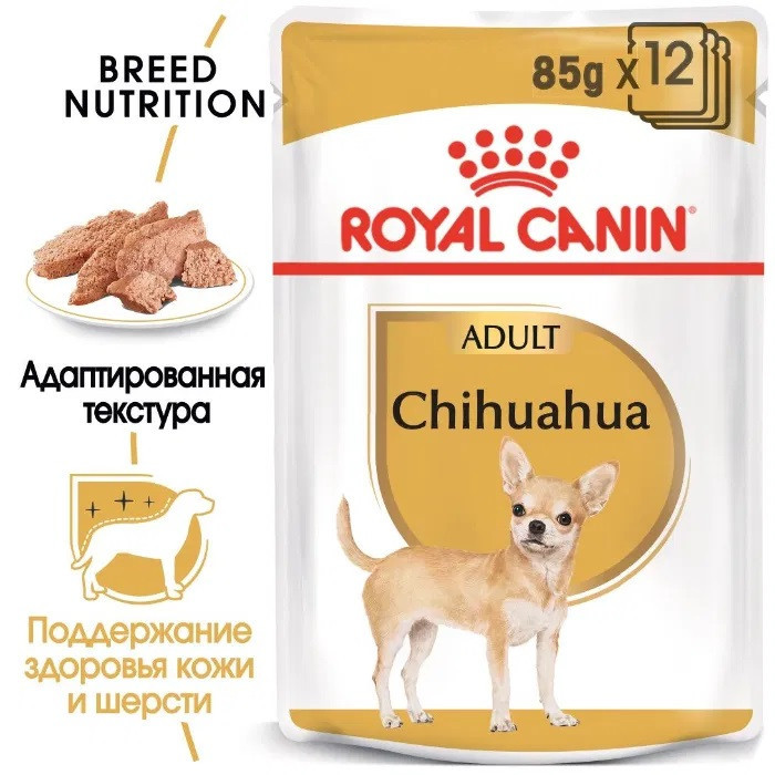 Royal Canin Chihuahua (Роял Канін Чихуахуа Едалт) вологий корм для собак породи чихухуа від 8 міс. 85 г х 12 шт Запоріжжя - фото 2