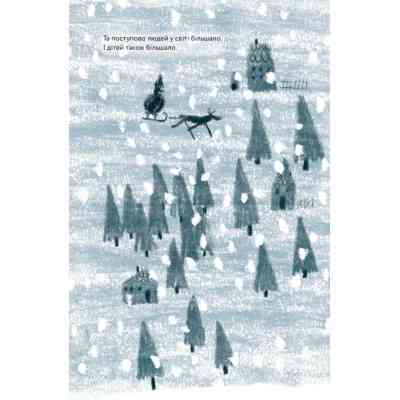 Книга Мільйон мільярдів Санта-Клаусів - Хіроко Мотаї Yakaboo Publishing (9786177544608) Винница
