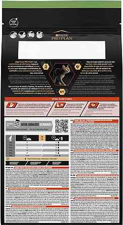 Purina Pro Plan Sterilised 1.5 кг корм для стерилізованих котів з лососем Вінниця