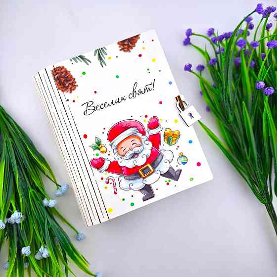 Коробочка дерев'яна маленька книжка з Дідом морозом 4 шт по 50 крем мед Одеса