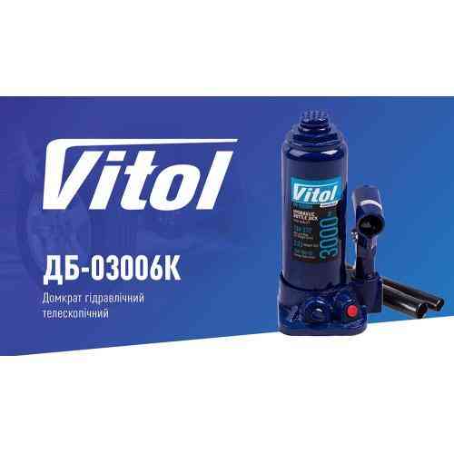 Гидравлический телескопический домкрат 3т чемодан 194-372мм 3,33кг (DB-03006K/T90304S) Харьков