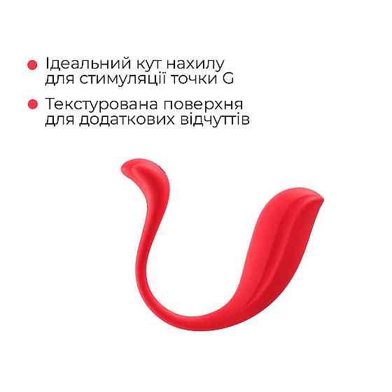 Интерактивное виброяйцо Svakom Phoenix Neo 2 Red, обновленная модель Sex Aura Киев