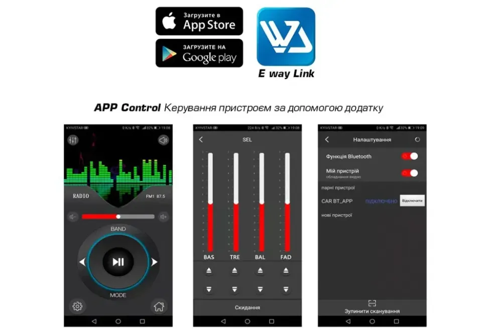 Автомагнітола Nextone ND-01 RGB RGB BT/USB+USB зарядка/MicroSD/ISO/додатковий розєм/PDU/Eway Link Вінниця - фото 6