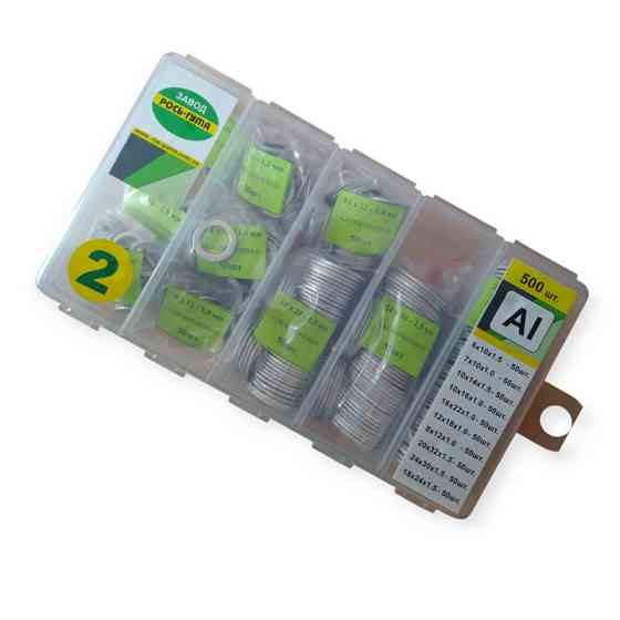 Шайба набор №2 (500шт) алюминиевая Мукачево