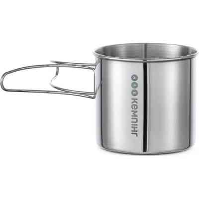 Чашка туристическая Кемпінг зі складними ручками 400 мл (4823082715985) Винница