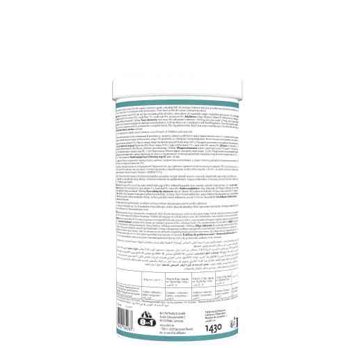 Вітаміни 8in1 Excel Brewers Yeast для собак та котів пивні дріжджі з часником для шкіри та шерсті 1430 шт Київ