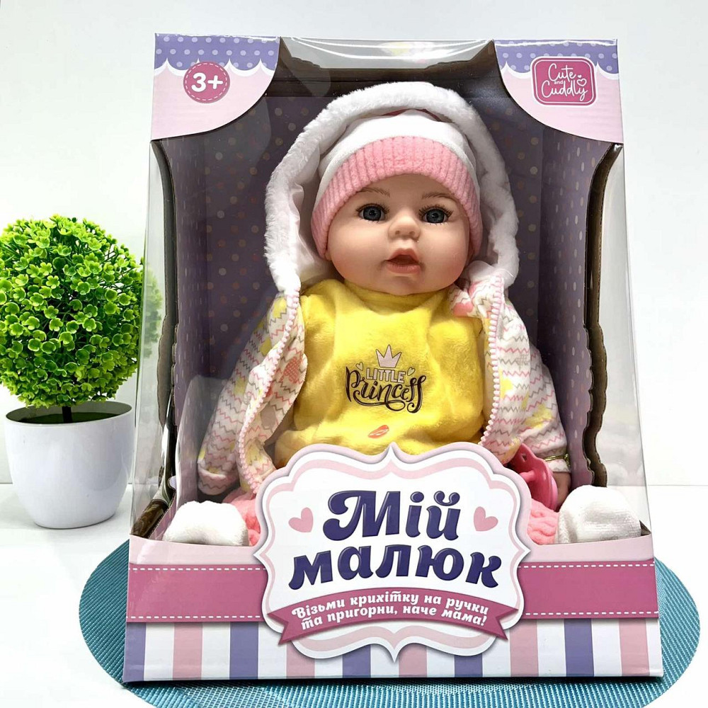Кукла-пупс м'яконабивна з соскою та звуковими ефектами укр мова 42см Вид 1 (M 5919 I UA) Чернігів - фото 2