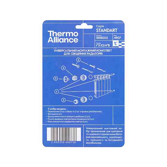 Комплект на радіатор Thermo Alliance Standart 3/4"х1" SD118202 Київ
