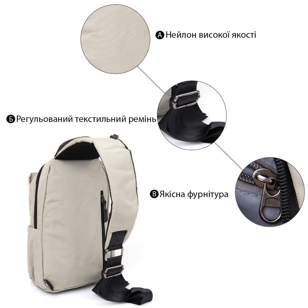 Сумка через плече нейлон Світло-сіра (Vintage) Київ - фото 8