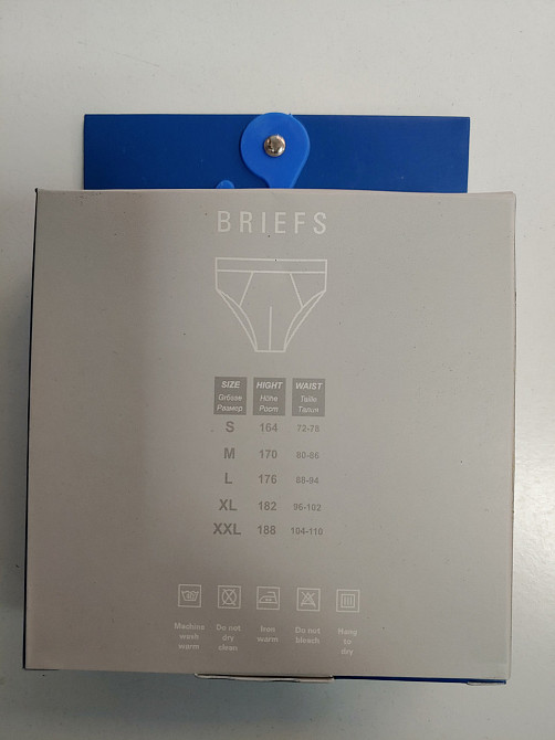 Труси чоловічі Hemiltons M Київ - фото 4