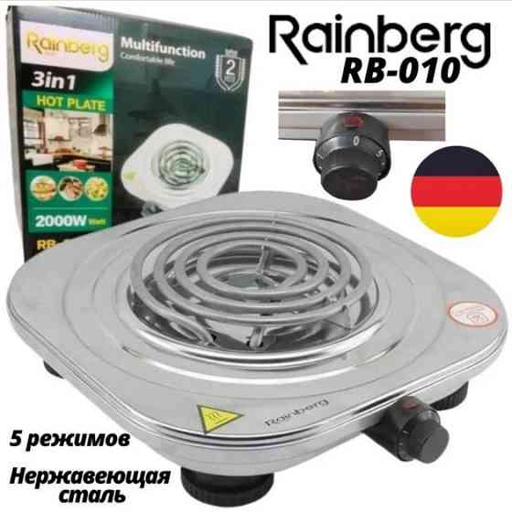 Портативна плита електро Rainberg, Електричні електро плити, Переносна настільна електроплита FP-24 Київ