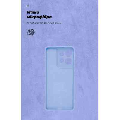 Чехол для мобильного телефона Armorstandart ICON Motorola G75 5G Camera cover Lavender (ARM81623) Винница