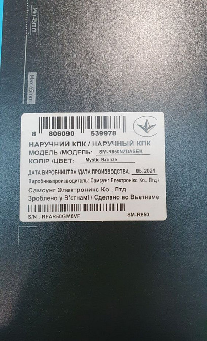 Смарт-Часи Самсунг Galaxy Watch3 41 mm (R850) Bronze б/у в ідеальному стані Київ - фото 2