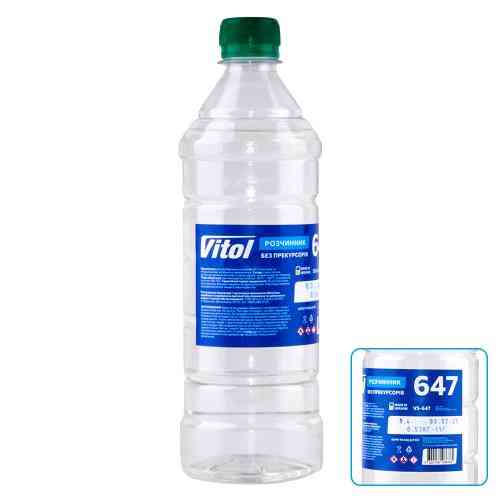 Растворитель 647 Vitol без прекурсоров 800мл Львов