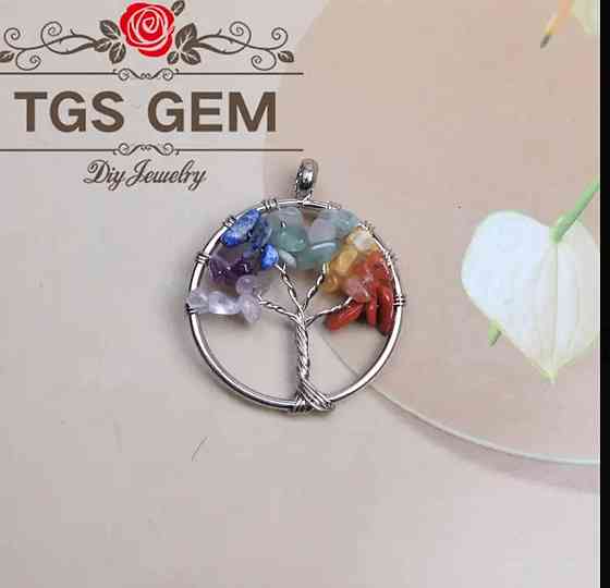 Кулон Дерево життя 7 чакр на ланцюжку Київ