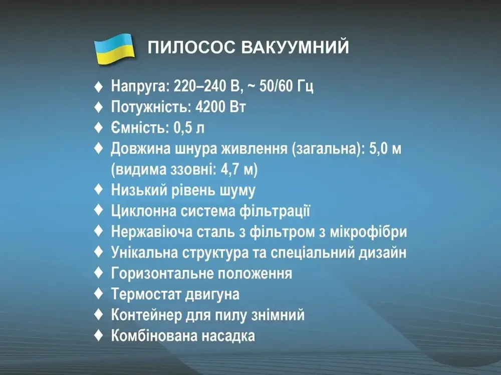Потужний вакуумний ручний пилосос 4200Вт 0,5л BITEK BT-8674 Одеса - фото 2