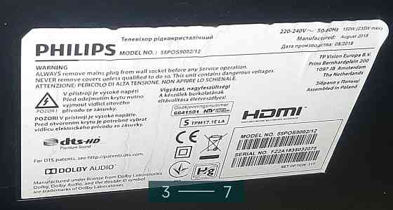 Телевизор: QLED 55