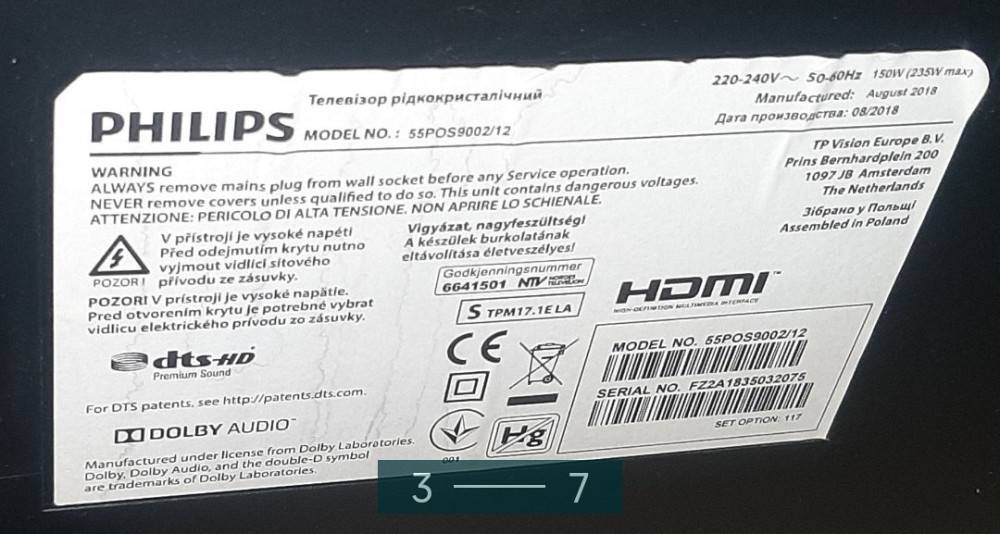 Телевизор: QLED 55