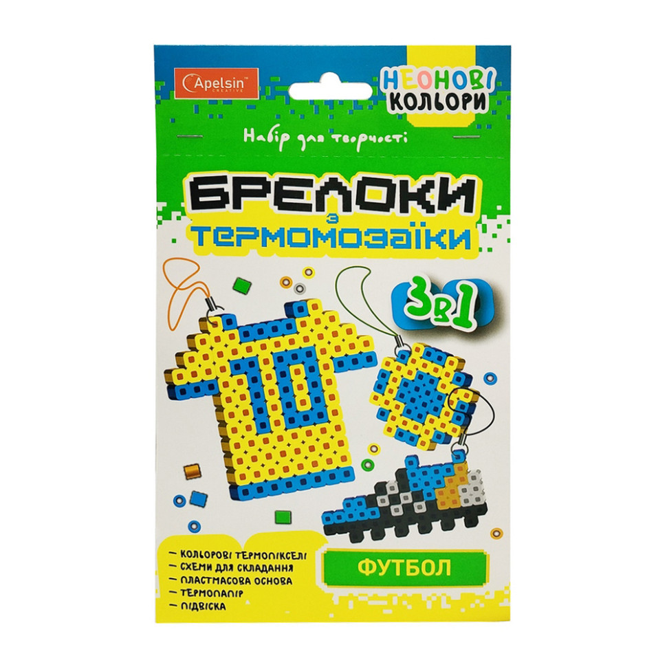 Набор для творчества Брелки из термомозаики 