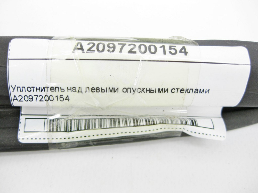 Mercedes-Benz  A2097200154 Ущільнювач над лівим опускним склом CLK C209 Одеса - фото 9