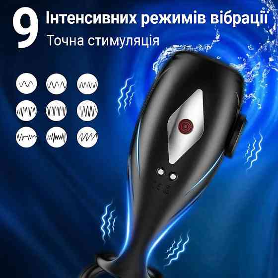 Вибрирующая Smart насадка на член с эрекционными кольцами 9 режимов вибрации Черная Винница