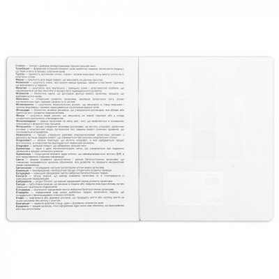 Зошит Yes предметний БІОЛОГІЯ Black 48 аркушів, клітинка (767445) Вінниця - фото 4