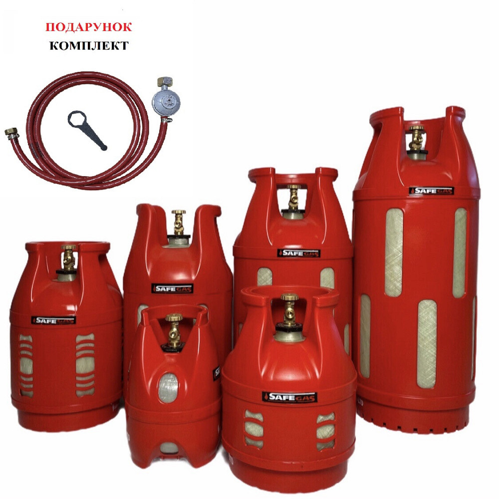 Композитный газовый баллон  12,5л 18л 24л 35л 47л  КОМПЛЕКТ в ПОДАРОК  CАVAGNA Италия Киев - изображение 1