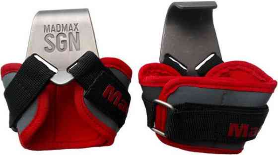 Гаки для тяги на зап'ястя MadMax MFA-330 Lat Hooks Antic silver/Grey/Red Кам'янське