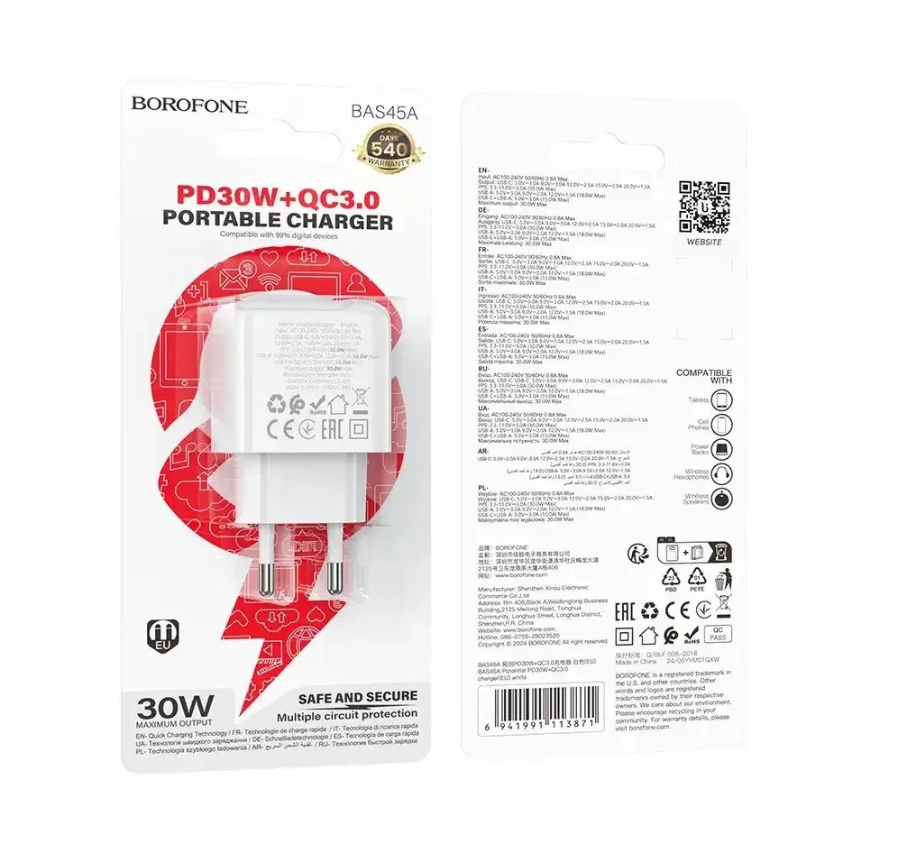 Зарядний пристрій Borofone BAS45A 30W QC3.0 USB, швидке та безпечне заряджання, білий Одеса - фото 8