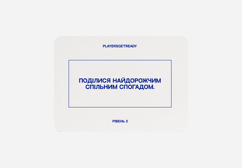 Психологічна гра для пар Players get ready (4820271180012) ( 14840 ) Харків - фото 2