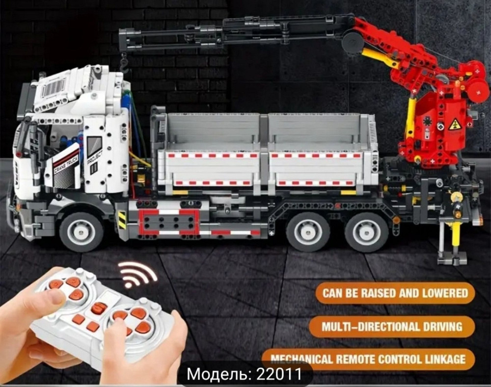 Конструктор Велика вантажівка з вантажним краном з пультом на радіок. Киев - изображение 3