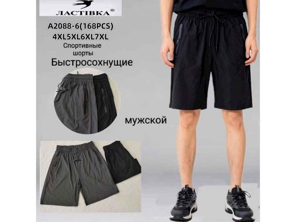 Шорти чол. арт.А2088-7 чорний р.5XL ТМ ЛАСТІВКА Київ - фото 1