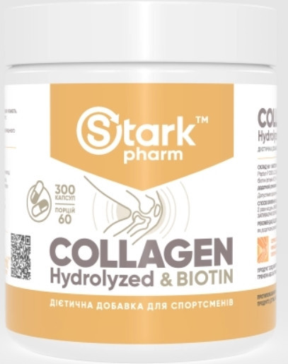 Колаген із Біотином Stark Pharm Collagen Peptides Biotin 300 caps Київ - фото 1
