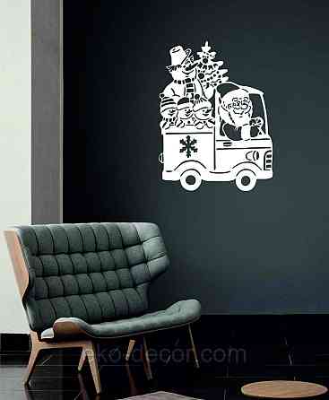 Декоративное настенное Панно «Новый год», Декор на стену 70*53 см, Белый Киев