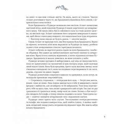 Книга Казки для безстрашних дівчат - Аніта Ганері Vivat (9786171705265) Вінниця