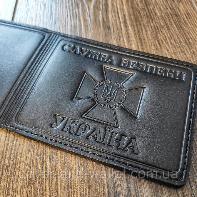 Шкіряна обкладинка для посвідчення "Служба Безпеки України" СБУ (чорна) Київ - фото 1