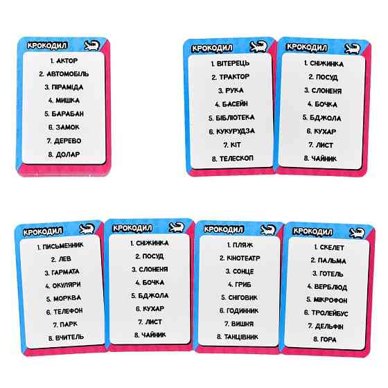 Карткова гра "Файні vs Брутальні" 30953, 36 карток Вінниця