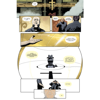 Комикс Ґідеон-Фоллз. Книга 5. Пропащі світи - Джефф Лемір Видавництво РМ (9786178603083) Винница - изображение 7