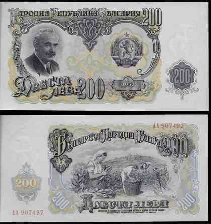 Болгарія/ Bulgaria 200 Leva 1951 Pick 87 UNC Полтава