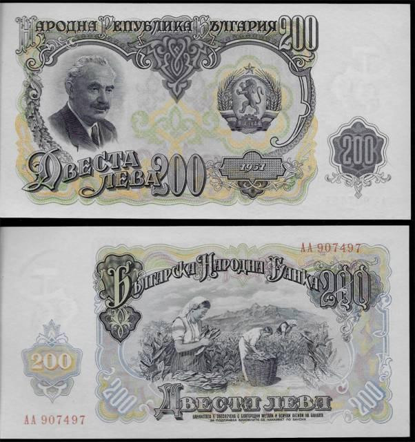 Болгария/ Bulgaria 200 Leva 1951 Pick 87 UNC Полтава - изображение 1