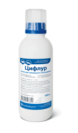 Цифлур 500 мл Бровафарма Защита КРС от зоофильных мух, комаров, мошек, мокрецов, слепней и оводов Винница