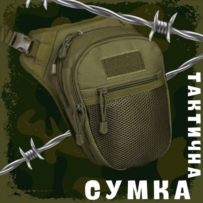 Тактическая Сумка поясная на ногу vergin Киев - изображение 7