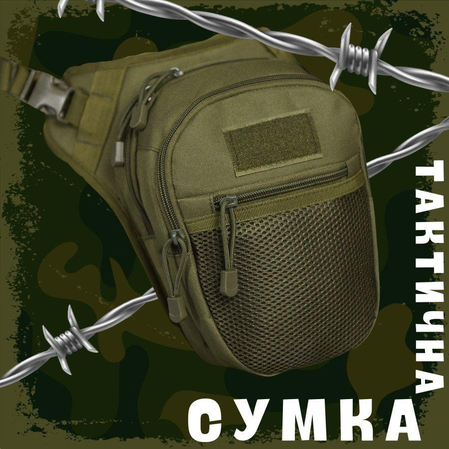 Тактична Сумка поясна на ногу vergin Одеса - фото 7